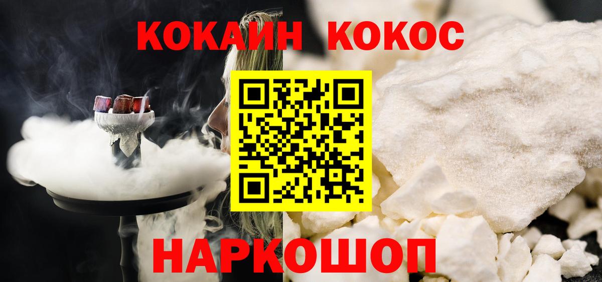 Кокаин Боливия Нягань