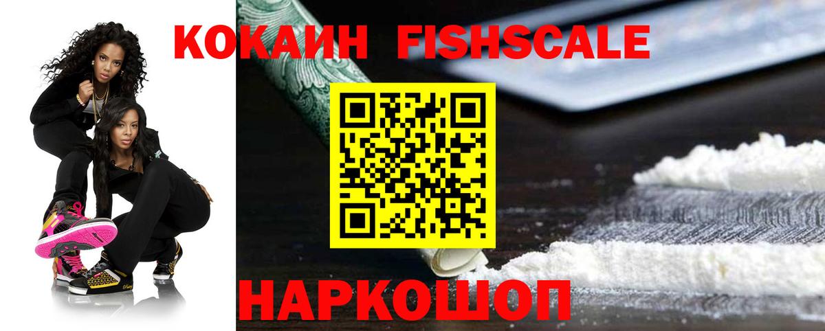 Cocaine Перу  купить   COCAIN 99%  Нягань  Вход с VPN 