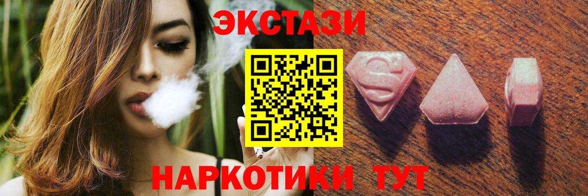 Нягань  Ecstasy  Вход с VPN  Ecstasy круглые 