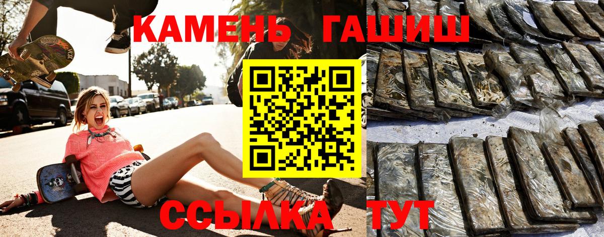 ГАШ  Гашиш AMNESIA HAZE  Вход с VPN  Нягань  ГАШ VHQ 
