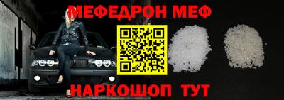 MDMA Premium VHQ Ставрополь