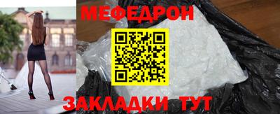 MDMA Premium VHQ Ставрополь