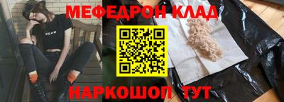 СК Старая Купавна
