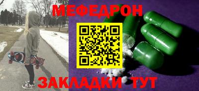 СК Старая Купавна
