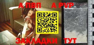 СК Старая Купавна