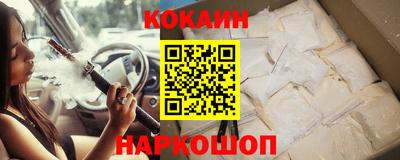 СК Старая Купавна