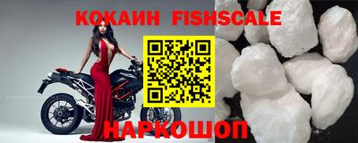 MDMA Premium VHQ Ставрополь