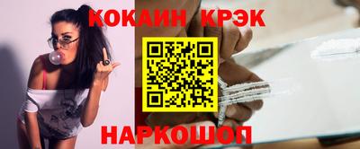 СК Старая Купавна