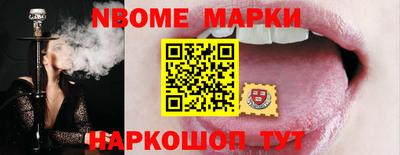 альфа пвп Среднеуральск