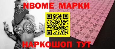 СК Старая Купавна