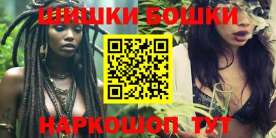 MDMA Premium VHQ Ставрополь
