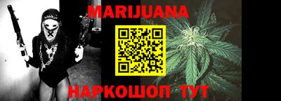 синтетический гашиш Татарск