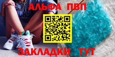 прущие крисы Тверь
