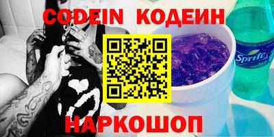 СК Старая Купавна