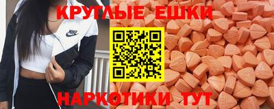 скорость mdpv Тара