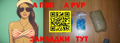 альфа пвп Среднеуральск
