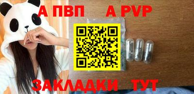 MDMA Premium VHQ Ставрополь
