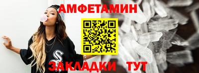 MDMA Premium VHQ Ставрополь