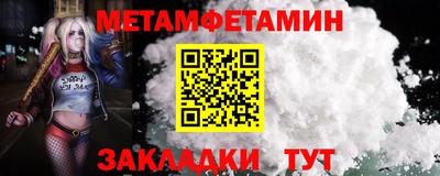 MDMA Premium VHQ Ставрополь