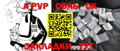 MDMA Premium VHQ Ставрополь