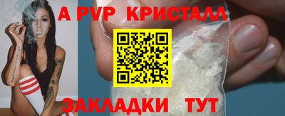 альфа пвп Среднеуральск