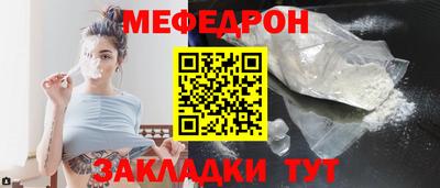 СК Старая Купавна