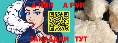MDMA Premium VHQ Ставрополь