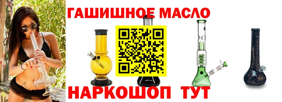 Нягань  даркнет сайт  Вход с VPN  ТГК концентрат 