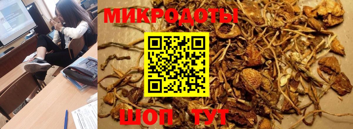 Галлюциногенные грибы Magic Shrooms  Вход с VPN  Нягань 