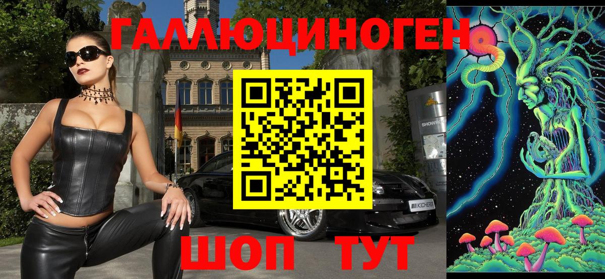 Псилоцибиновые грибы GOLDEN TEACHER Нягань