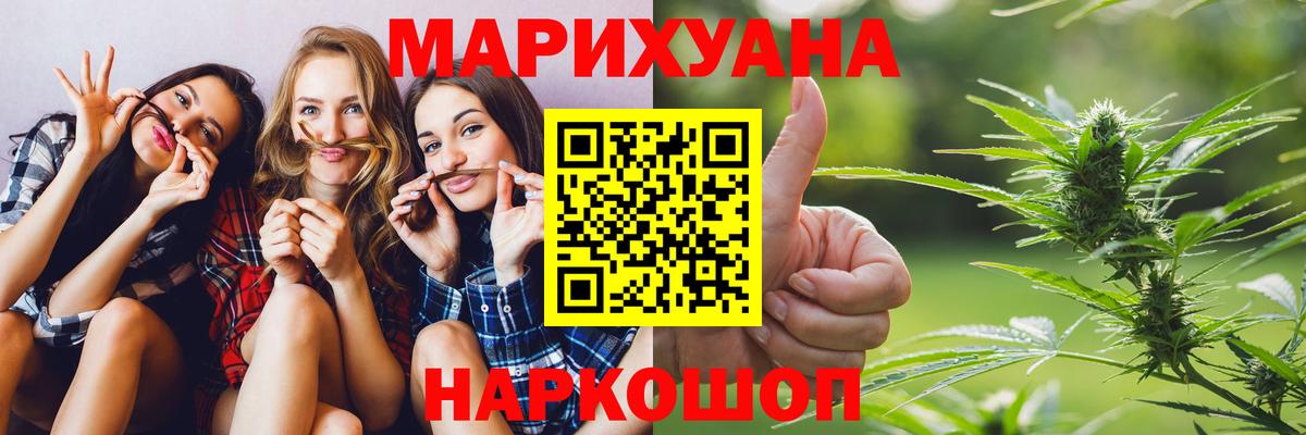 Бошки Шишки планчик  Бошки Шишки ГИДРОПОН  Шишки марихуана марихуана  Вход с VPN  Нягань 